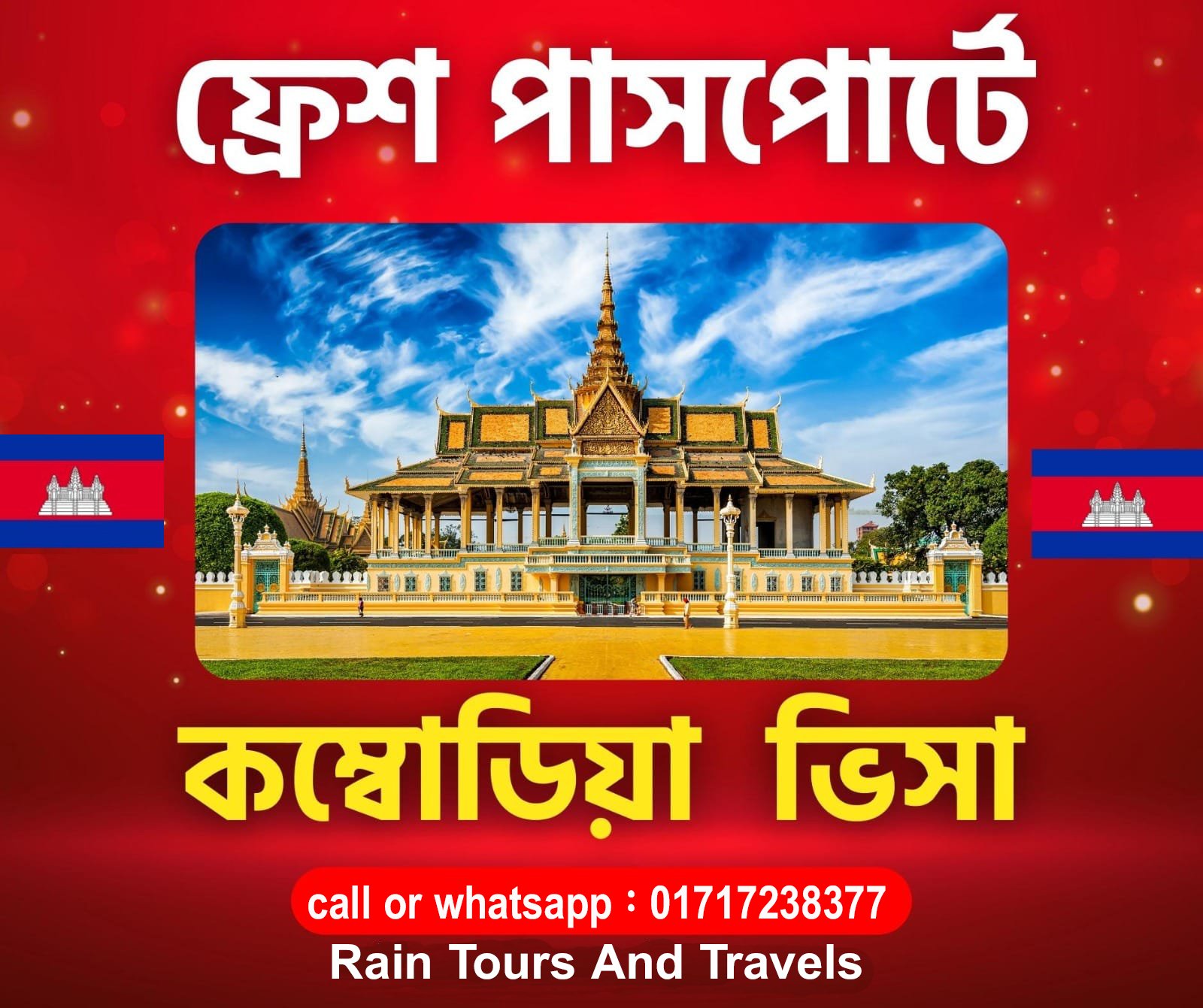 Work Permit Visa
